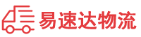 郴州到城子河区物流公司